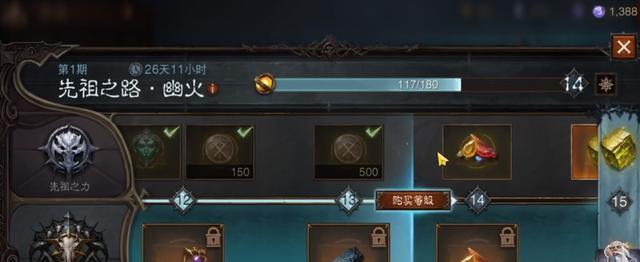 快速升级攻略!玩转《暗黑破坏神不朽》(以最快的速度提升角色等级,你需要掌握这些窍门)