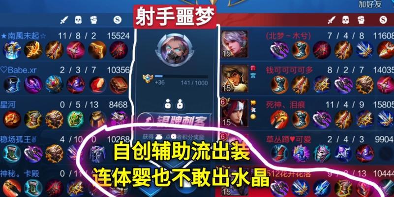 《最强小明出装铭文攻略最新》（打造无敌输出，征服全场）