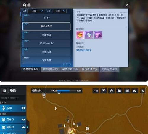 《天涯明月刀》汴水春风奇遇任务流程详解（游历江南水乡，解开历史之谜）