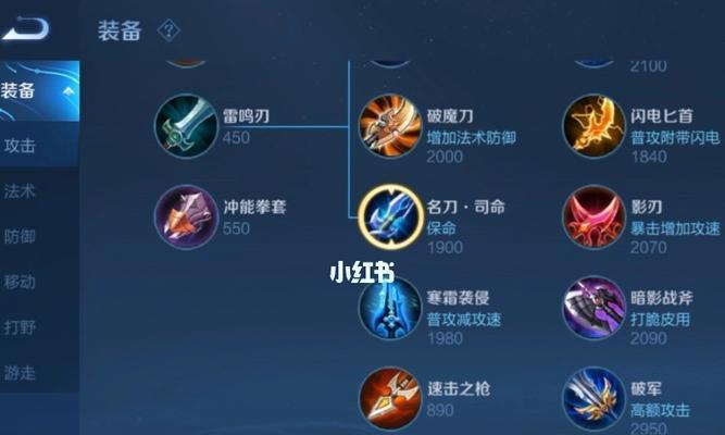 《貂蝉的出装打法攻略——翻转战局,掌控胜利》(让你的貂蝉成为战局的转折点,一举扭转败局!)