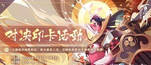 《百闻牌元旦活动,新手预组盒要不要买?》(游戏攻略,值得购买的理由分析)