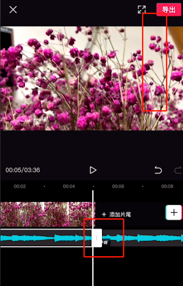 剪映怎么剪辑音乐 剪映怎么剪辑音乐不要的部分