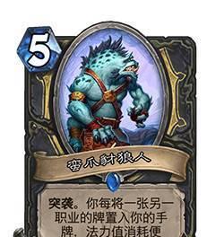 潮汐战士出装顺序攻略大全(详解潮汐战士的出装顺序和技巧,助你轻松胜利)