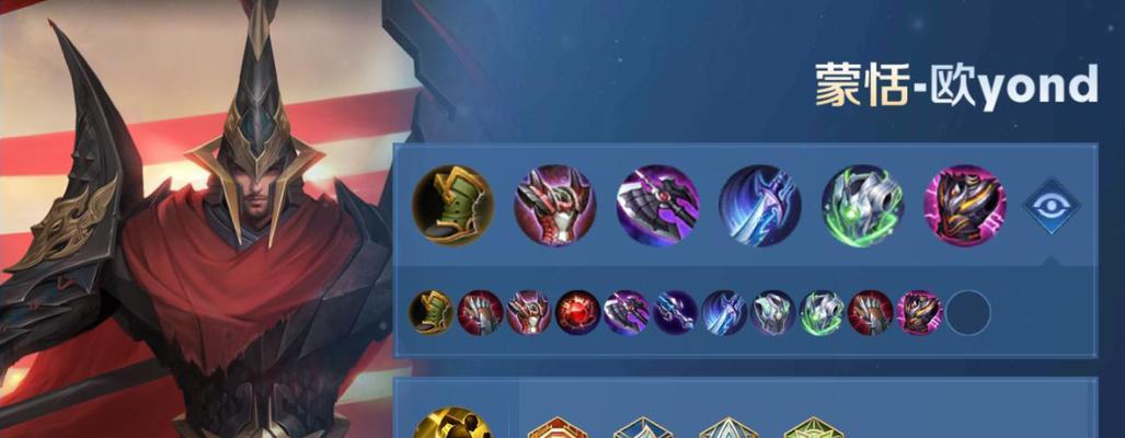 强势对线！关羽实战攻略（关羽实战对线蒙恬，轻松压制猛将，装备选择关键分析）