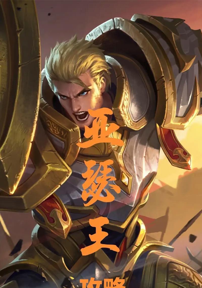 《无解大魔王出装最新攻略》（无解大魔王如何选择合适的装备来提升战斗力？）
