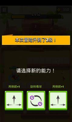 弓箭传说技能选择攻略（如何选择合适的技能点以提升弓箭传说角色的输出能力）