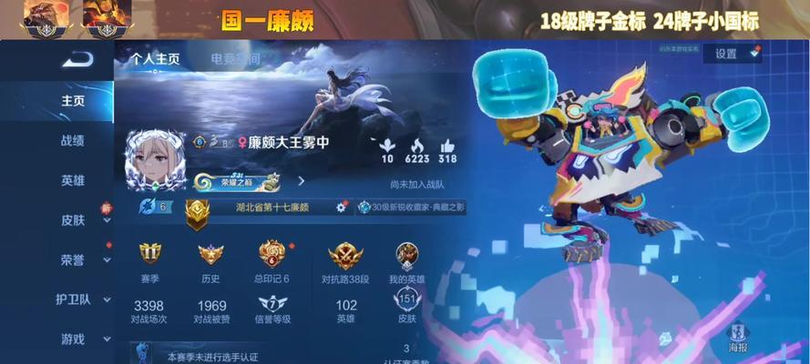 廉颇教程边路出装攻略（玩转边路，廉颇出装攻略大揭秘！）