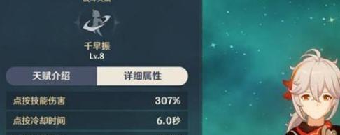 繁荣指引（打造完美阵容，掌控战局，让角色成为最强者）