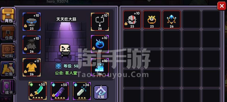 我的勇者战士的战士技能效果详解(以游戏为主,轻松掌握技能效果)
