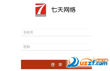 七天网络阅卷查分登录入口 2020官方入口