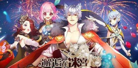 《迷宫探险之邂逅最强阵容攻略》（想要畅快探索迷宫，这里为你提供最强阵容的策略指导！）