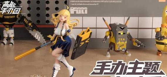 《高能手办团》赵云攻略大全（高能出装、打法解析、技能分析详细讲解）