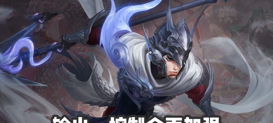 《貂蝉夜战赵云出装攻略贴吧》(玩转王者荣耀新战术,提升你的游戏技巧)