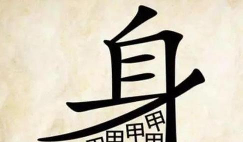 疯狂猜成语答案大全攻略（游戏迷必看，15个段落带你轻松猜成语）