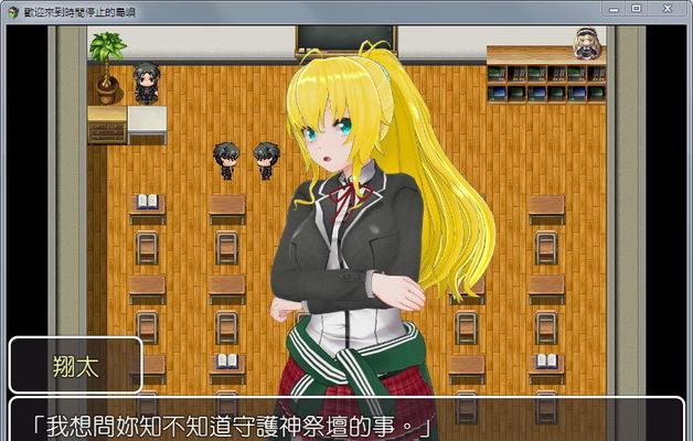 《瑶宫絮攻略大全》(帮你轻松解锁高分高级结局,成为瑶宫的绝世才子)