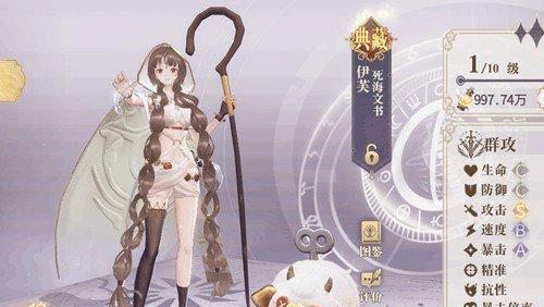 《以苍之纪元》中的罗兰技能加点推荐(打造最强罗兰,技能加点不可错过)