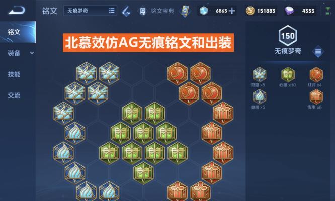 《国服达摩觉醒铭文出装攻略》（打造强力达摩，超越极限输出！）