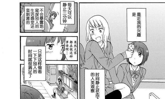 神秘领域技能搭配攻略（探索神秘力量的最佳技能组合）