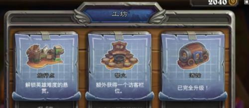 炉石传说佣兵战纪最强挂机卡组！（轻松收割好牌！一份高胜率挂机卡组来袭！）