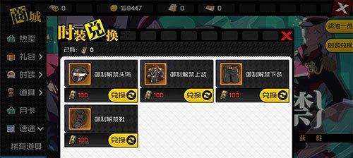 猎人手游风行者时装属性选择攻略（如何选择最佳属性，让你的风行者更加强大？）