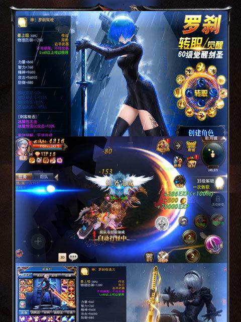 缪斯余音攻略（操作缪斯余音，打造最完美的音乐世界）