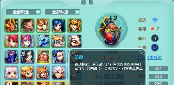 探寻神武幻境（征战神武世界，成为队长的终极指南！）