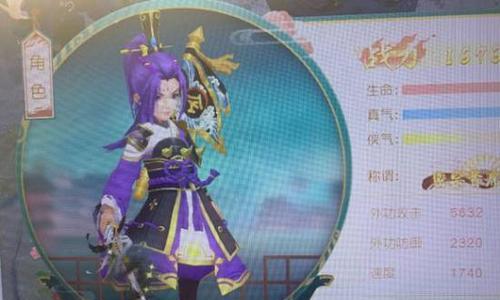 神雕侠侣2手游装备打造系统全面指南（打造自己的神器，成就江湖霸主）