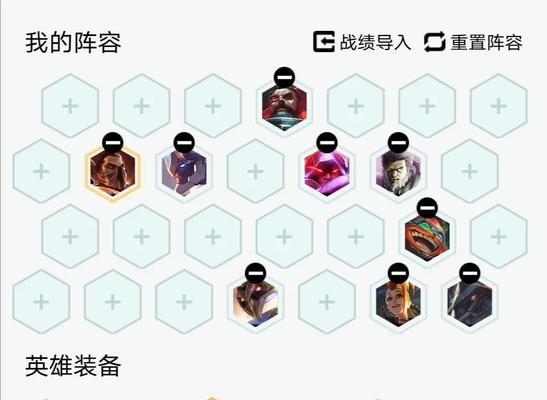 《云顶之弈S4最强阵容攻略》（永恒宗猎阵容上分攻略）