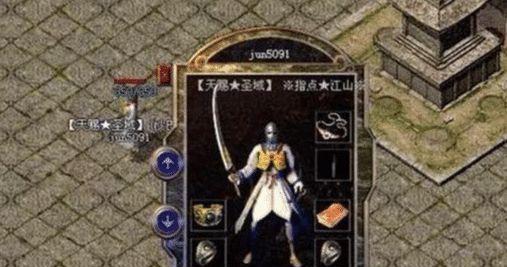 春明门单刷攻略（探索古城，独自闯关，春明门等你来战！）