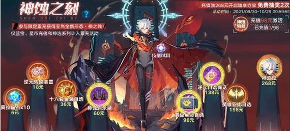 《奥拉星手游》无限技能强度一览（掌握技能强度，轻松战斗无敌！）