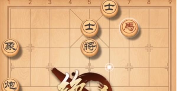 挑战《天天象棋》153关,轻松通关!(以残局为重点,教你153关的窍门)
