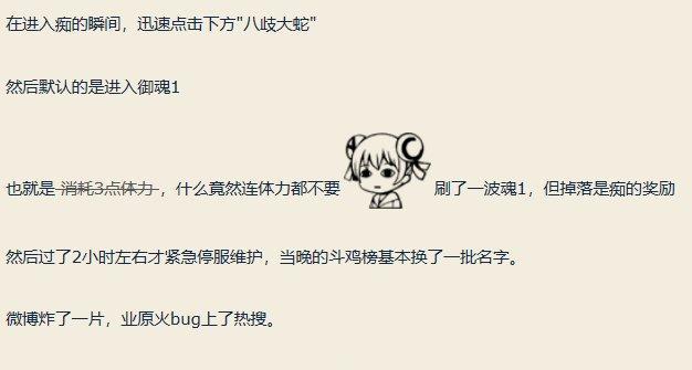 《全面攻略火狐浏览器开发者工具——Firebug》(探索Web开发神器Firebug,轻松调试优化网页)