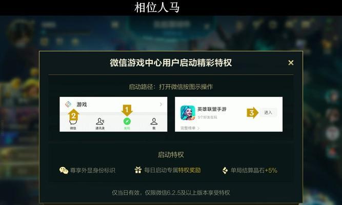 人马新手出装攻略(掌握关键装备,成就战场霸主!)