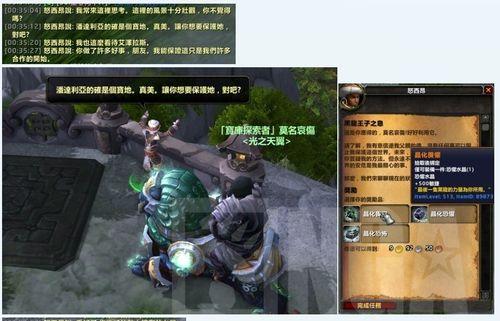 《魔兽世界》智慧之证获取攻略（探秘智慧之证，提升你的游戏实力！）