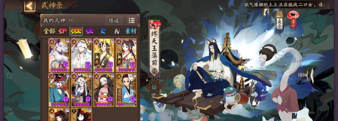 探秘侍神（成为真正的侍神，攻略全解析！）
