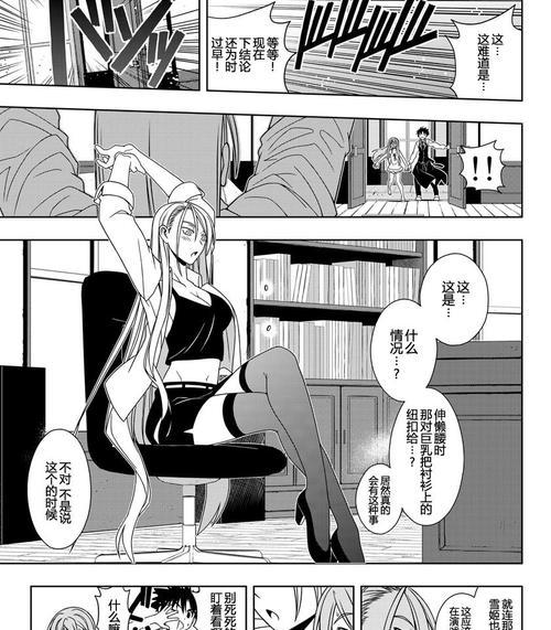 细说如何以prune蓝花攻略打造梦幻庭院（以枝叶修剪为灵魂，将庭院装点成梦想花园）
