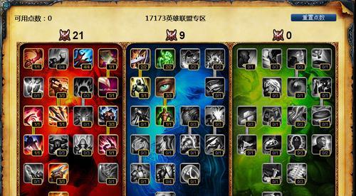 新手船长出装攻略(破解游戏迷局,战胜对手的终极秘籍)