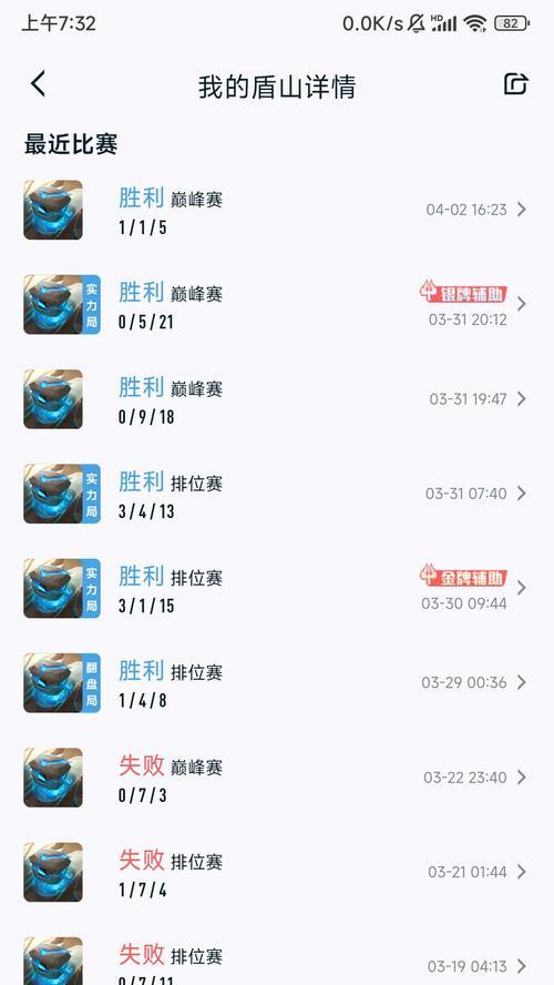 屠夫铭文出装攻略（屠夫铭文出装攻略）