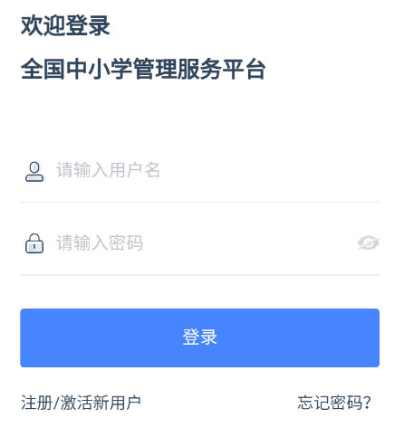学有优教学生激活码是什么 学有优教app怎么注册