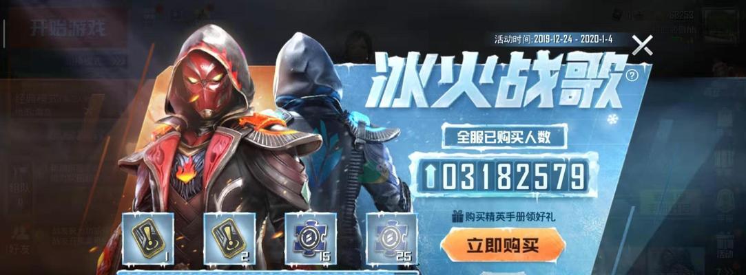 揭秘和平精英coupRB轿跑的性能（探索游戏中最具性能的赛车，让你轻松战胜对手）