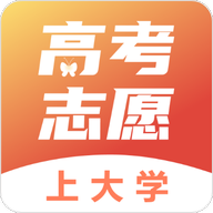 志愿填报直通车官方版