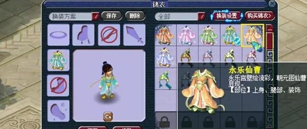 《梦幻西游青铜出装顺序攻略》(一文教你成为出色的青铜战士)