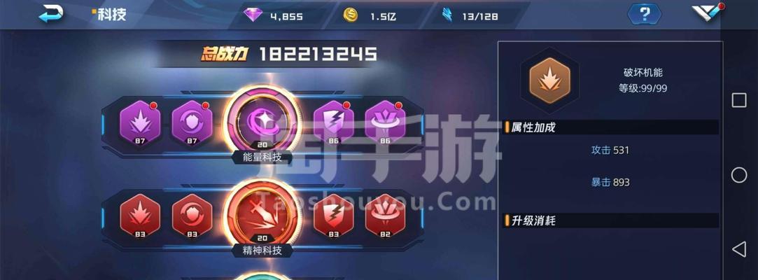 《以魂武者手游》科技系统指南（玩转科技系统，提升实力）