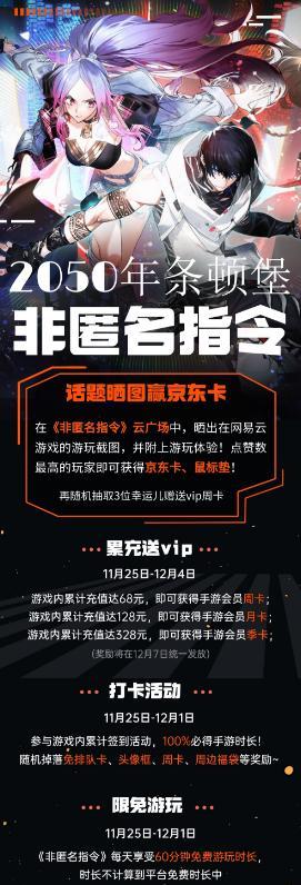 以游戏为主的非匿名指令性格修改方法（让游戏成为你个性的调整器，学会指令性格修改）