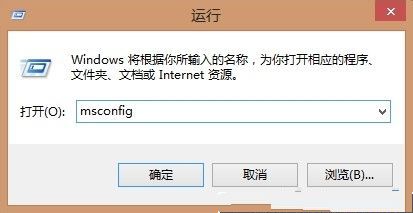windows系统加快开机速度的方法