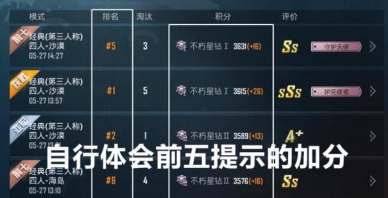 如何判断是否被好友删除（教你轻松找到好友删除记录）