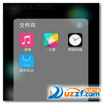 vivo X9怎么设置字体？vivo X9换字体的方法