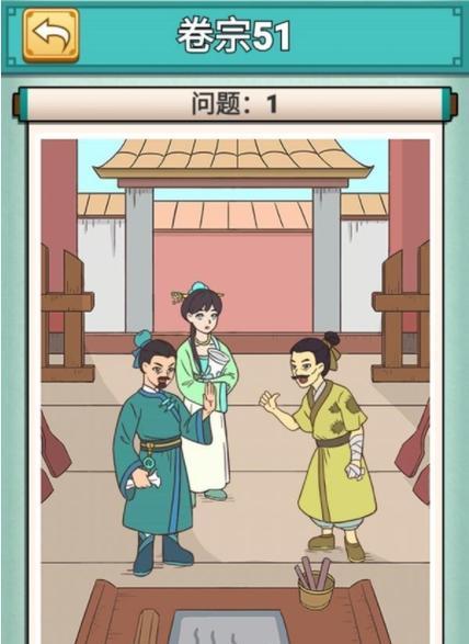 《神探小秀才》第58关攻略大全(如何轻松过关,终结烦恼?)
