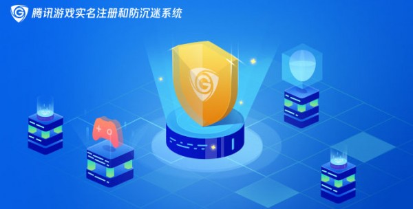 qq健康实名更改怎么改 qq实名更改可以取消健康限制吗