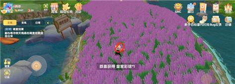 摩尔庄园手游皇家彩球位置一览(探索摩尔庄园,找到皇家彩球)